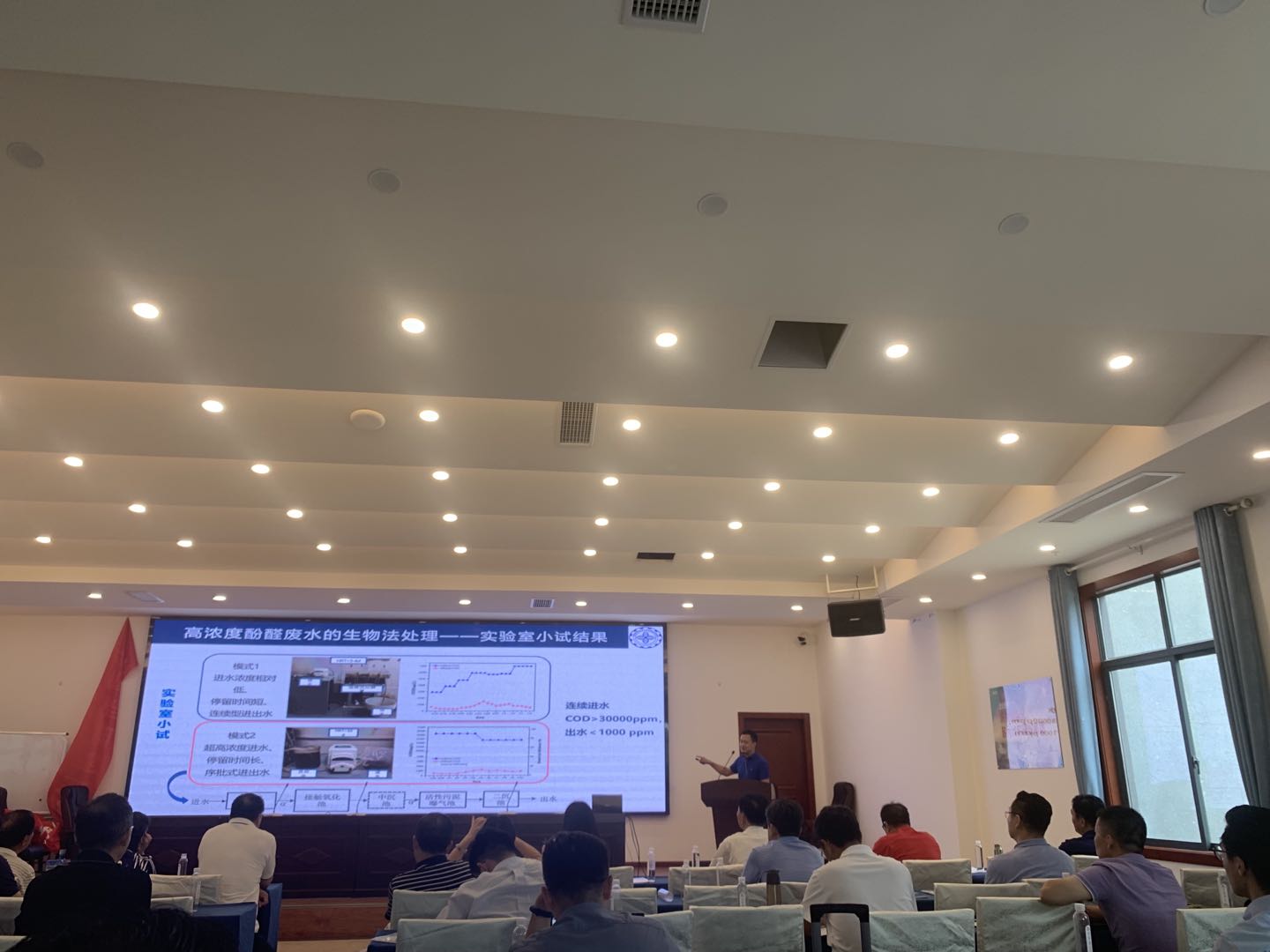 水云天工業(yè)環(huán)保事業(yè)部赴貴陽(yáng)出席全國(guó)酚醛樹脂及塑料行業(yè)協(xié)會(huì)內(nèi)部會(huì)議