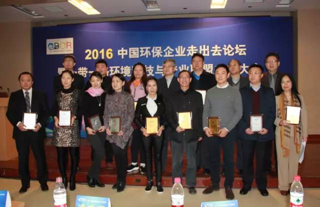 加入“一帶一路”環(huán)境科技與產業(yè)聯(lián)盟