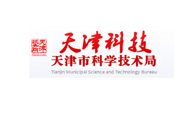 我司承擔的天津市科委重點支撐計劃課題通過結題驗收